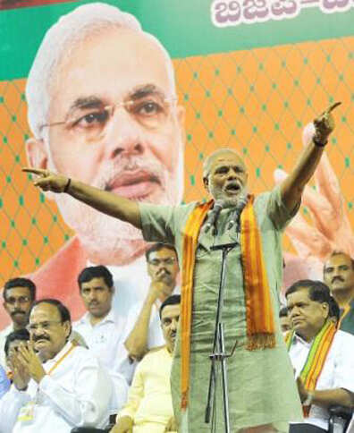Photo - Modi campaigns in Karnataka