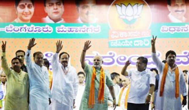 Photo - Modi campaigns in Karnataka