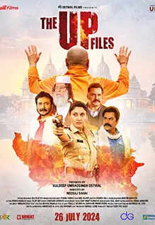The UP Files