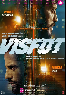 Visfot