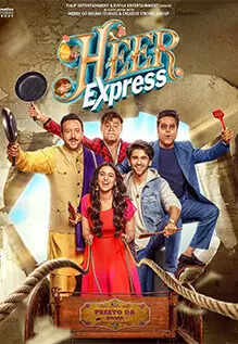 Heer Express