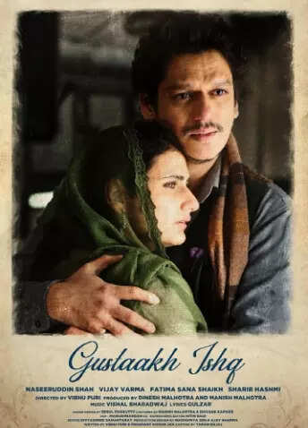 Gustaakh Ishq