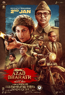 Azad Bharath