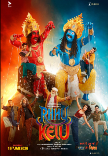 Rahu Ketu