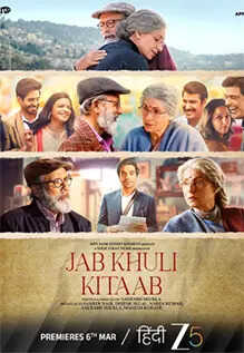 Jab Khuli Kitaab