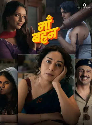Maa Behen