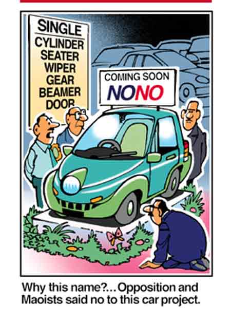 Ninan's World
