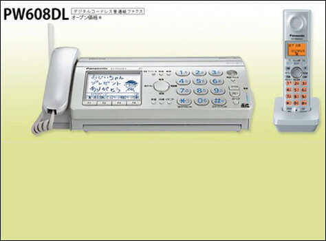 Paperless fax machine