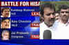 HJC's Bishnoi leads in Hisar bypoll, Congress trails
