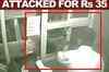 Chandigarh: Toll operator attacked for doing his duty
