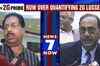 JPC examines losses incurred due to 2G spectrum scam