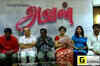 Vijay TV new serial 'Aval' press meet