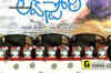 It's My Love Story: 25 days function