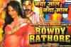 Akshay-Sonakshi's 'Rowdy Rathore' poster out