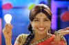 Agneepath: Gun Gun Guna