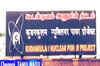 Kudankulam nuclear plant safest in the world: NPCIL