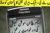 BlackBerry refuses to hand Memogate data to Pak