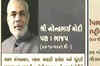 Congress ad lauds Modi, calls him 'master organiser'