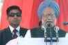 2G scam: SC verdict vindicates PM, says PMO