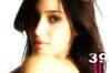 2009 Most Desirable Women: Tamara Moss- No 39