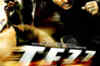 Tezz: Trailer