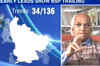 Kulkarni on BJP's chances in Uttar Pradesh
