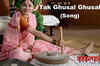 Tak Ghusal Ghusal song from 'Kaksparsh'
