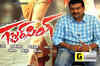 Producer Ganesh Babu talks about 'Gabbar Singh'