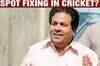 IPL spot fixing: Rajiv Shukla assures strict action