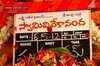 'Swami Vivekananda' movie launch