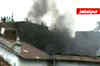 Massive fire at cotton factory in MP