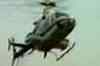 Search operations intensified to find missing CM