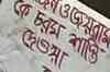 Maoists kill 3 suspected informers in West Bengal