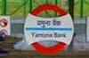 Fog hits Metro services on Noida route