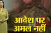In Hindi: SC tells Delhi govt to give shelter to homeless