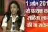In Hindi: Budget - Rs 16,500 cr allocated to public sector banks