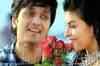 Jaane Kaha Se Aayi Hai: Song trailer