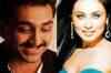 Shy Aditya makes public appearance with Rani