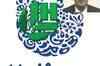 ET Now: Hindustan Unilever Q4 net jumps 47.14%
