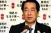 Japan PM warns of Greece-like debt crisis