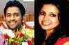 Team India captain M S Dhoni gets engaged