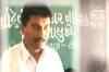 RTI activist murder: No case filed against BJP MLA