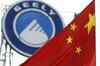 ET Now: China's Geely completes takeover of Volvo