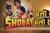 'Sholay' celebrates 35 glorious years