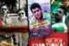 Trailer: The Film Emotional Atayachar
