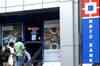 ET Now: HDFC Bank Q2 net rises 33%, meets forecast