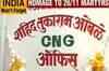 Govt hands over Martyr Tukaram's family a gas station