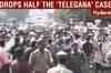Telangana: AP govt drops cases against students