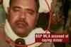 Police helping rape accused BSP MLA?