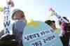 South Korea citizens protest over govt's N Korea policy